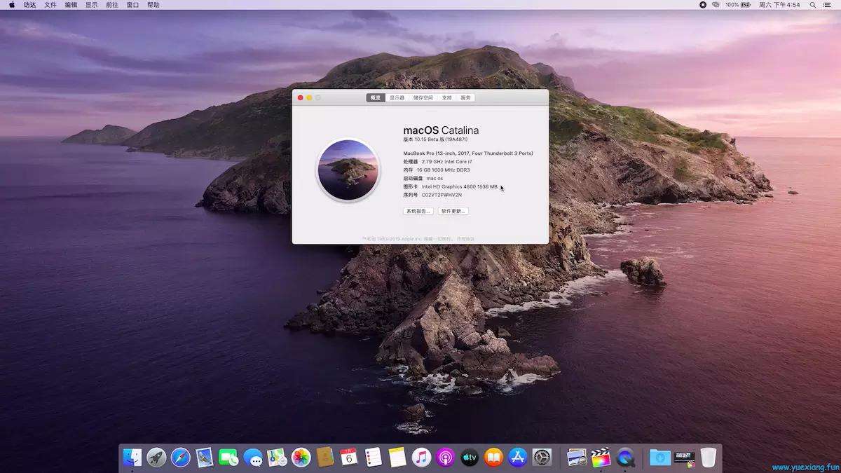 Mac 10.15 文件已损坏，请移到废纸篓的解决方案